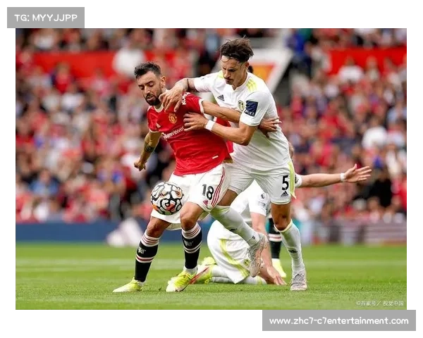 曼联与毕尔巴鄂竞技的对决，冠军杯上的较量