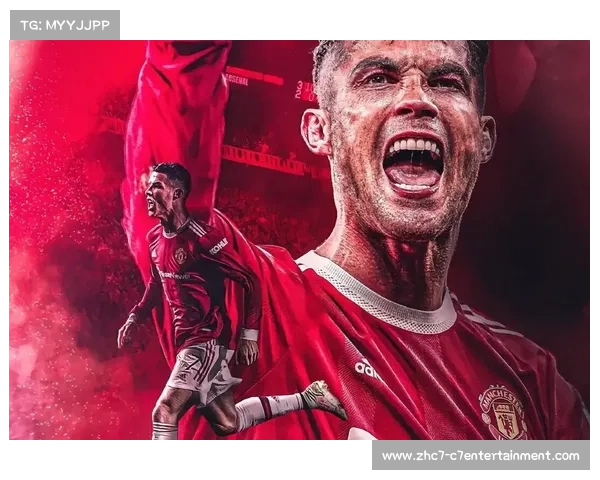 曼联官方确认C罗转会